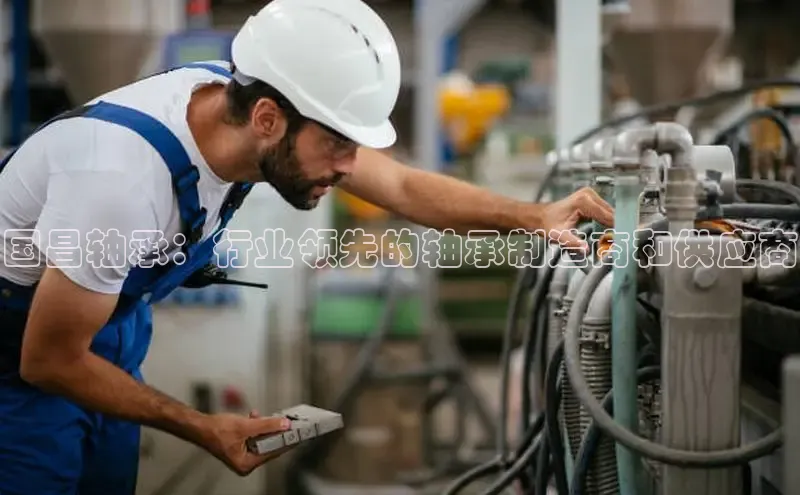 天博·中国官方网站