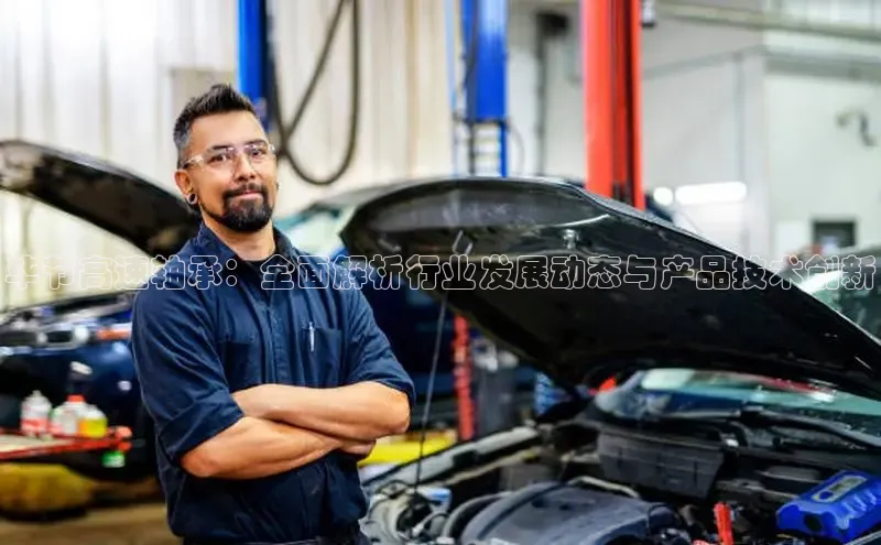 天博全站app网页版