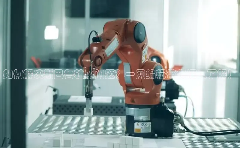 天博网页版在线登录入口