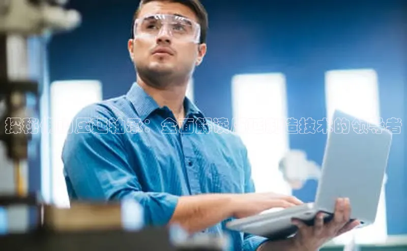 天博TB综合体育