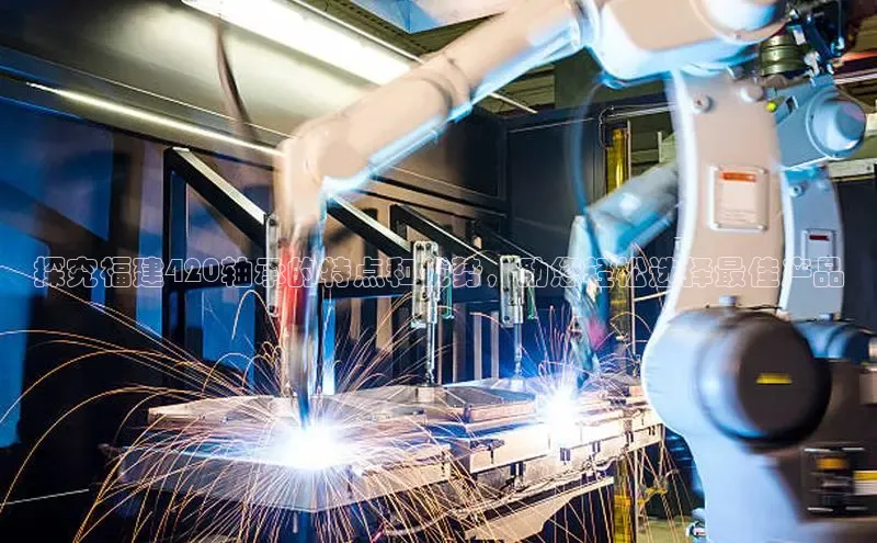 天博·综合体育官方app下载安装