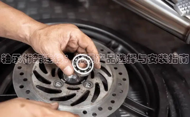 BOB天博app登录入口